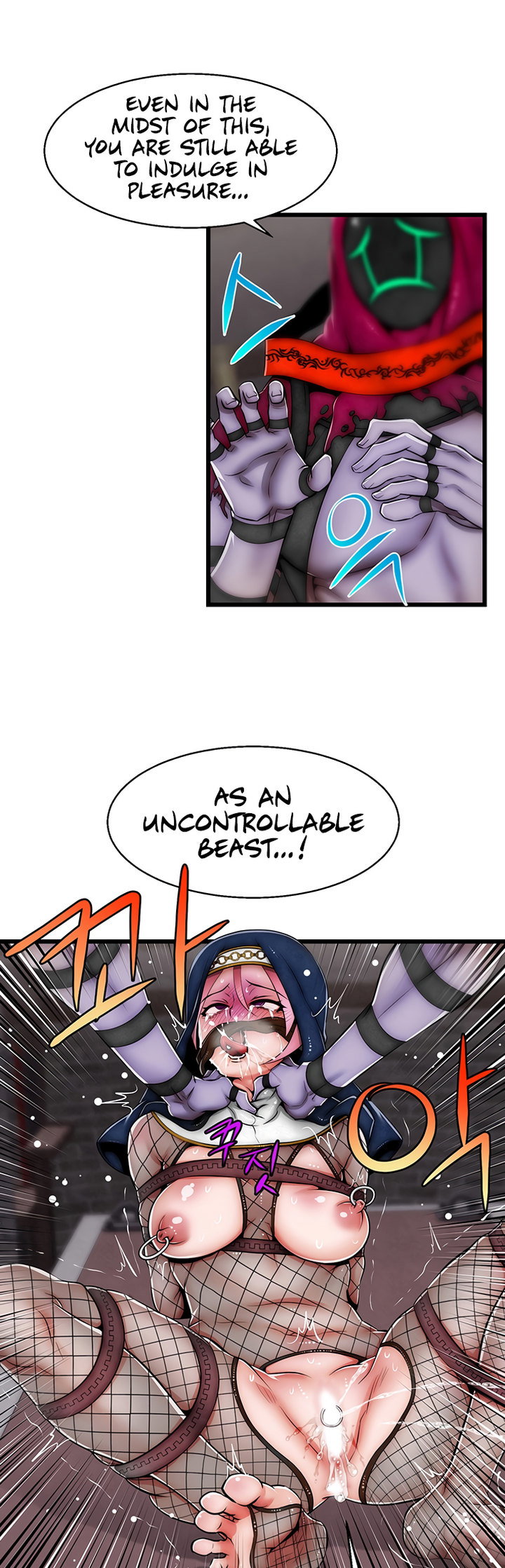 Sexy Virtual Elf Chapter 9 - Page 21
