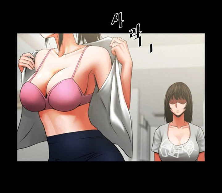 Share Girlfriend Chapter 10 - Page 9