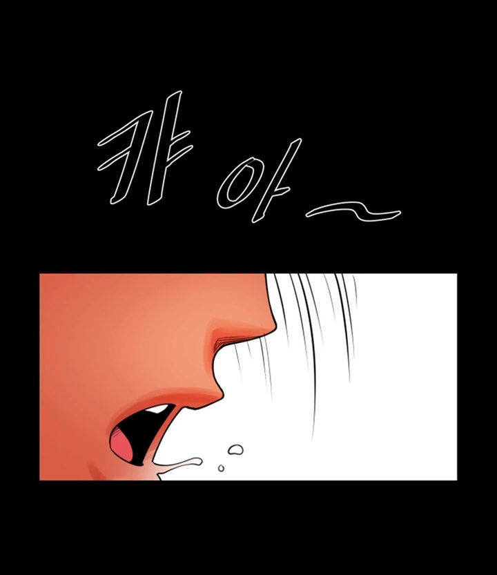 Share Girlfriend Chapter 10 - Page 28