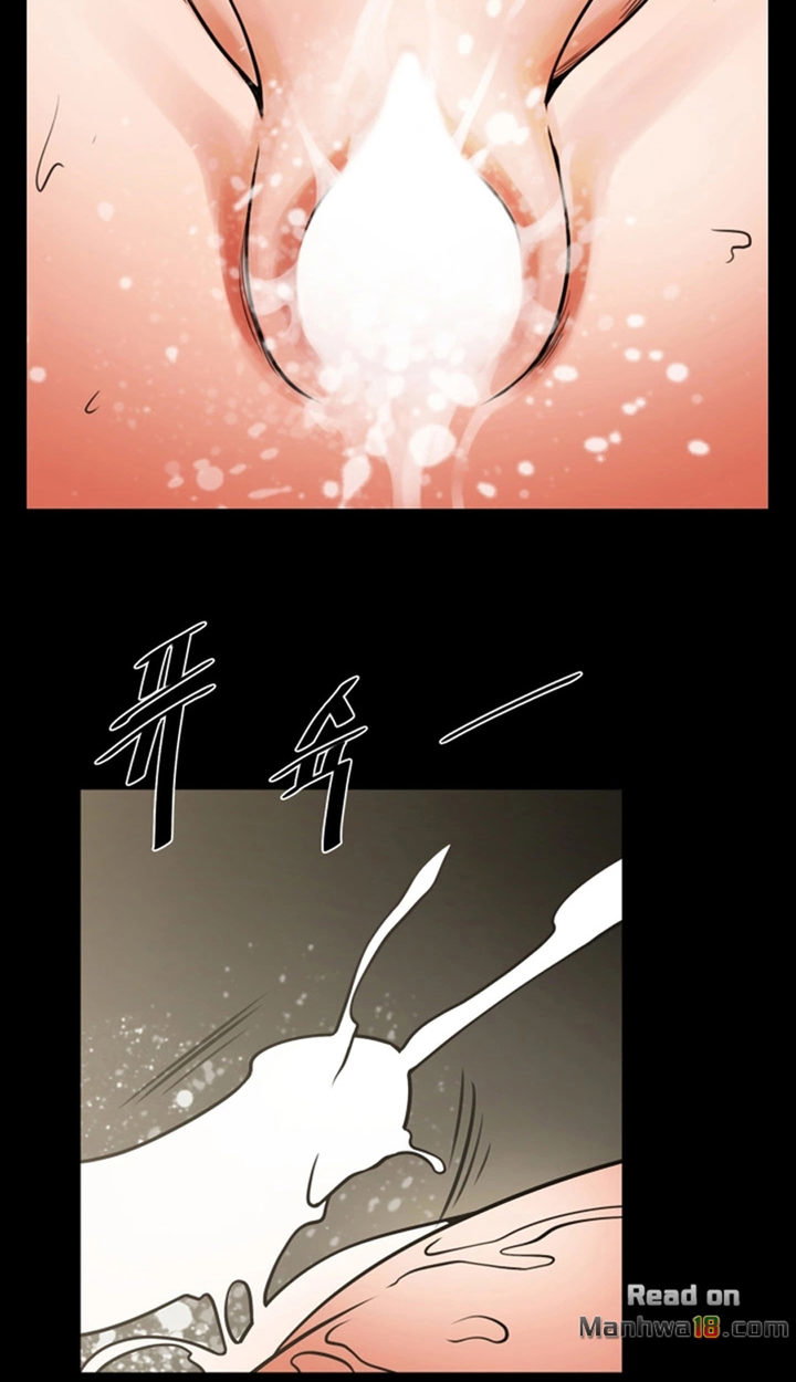 Share Girlfriend Chapter 10 - Page 74