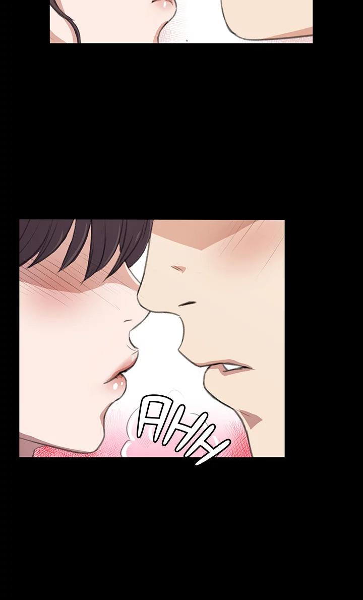 She’s too much for Me Chapter 66 - Page 12