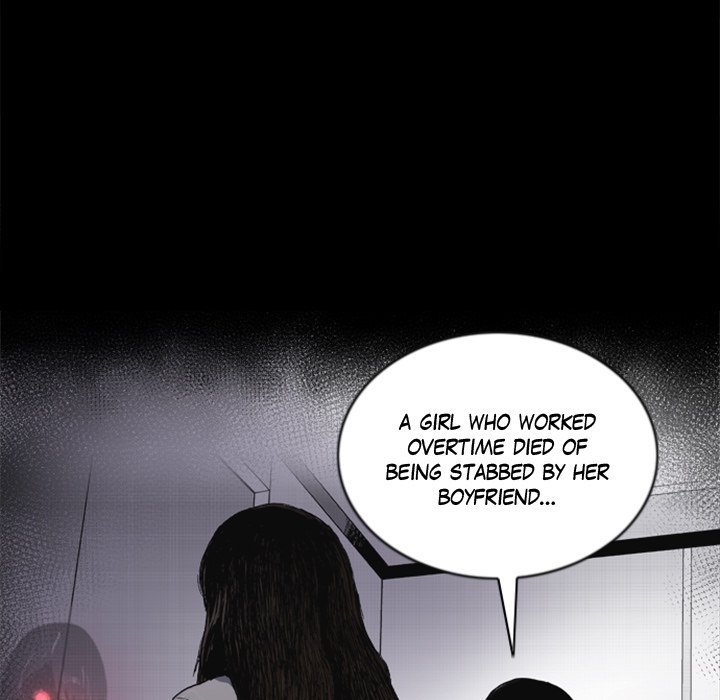 Shivers Chapter 42 - Page 72