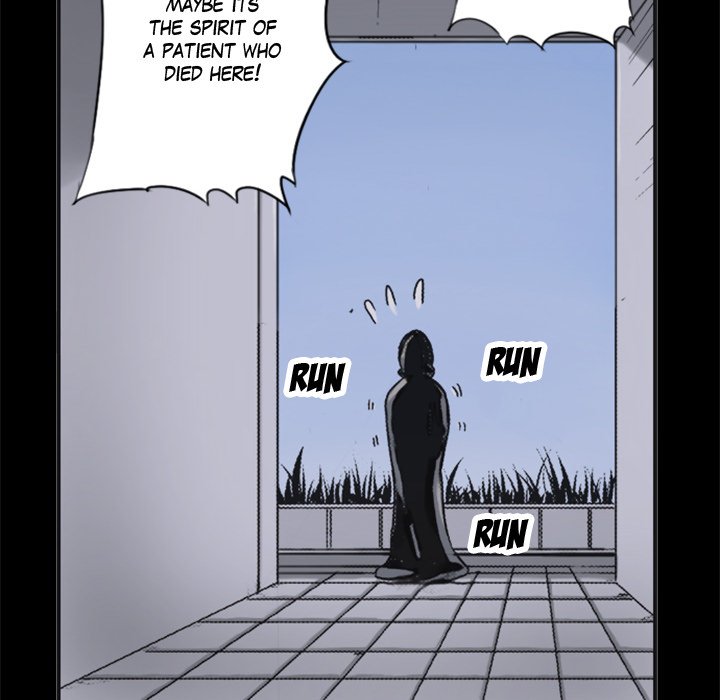 Shivers Chapter 5 - Page 71