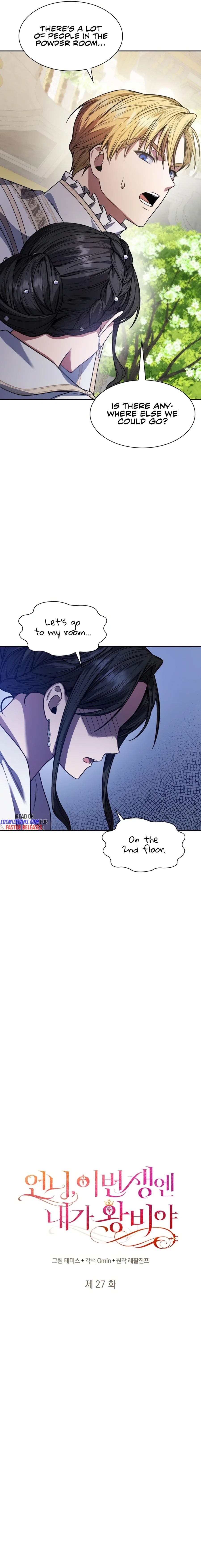 Sister, I Am the Queen in This Life Chapter 27 - Page 3