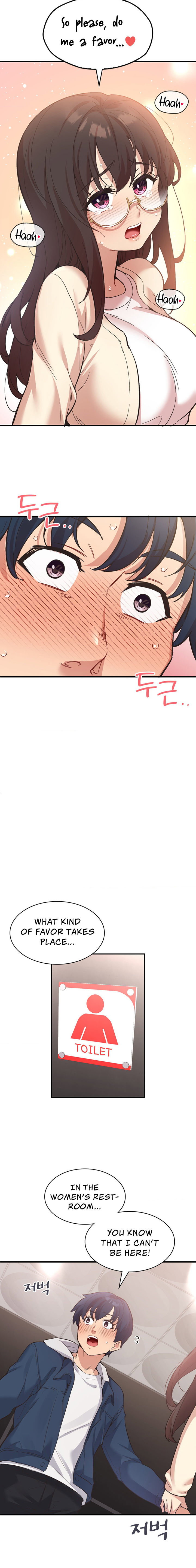 Smart App Life Chapter 11 - Page 13