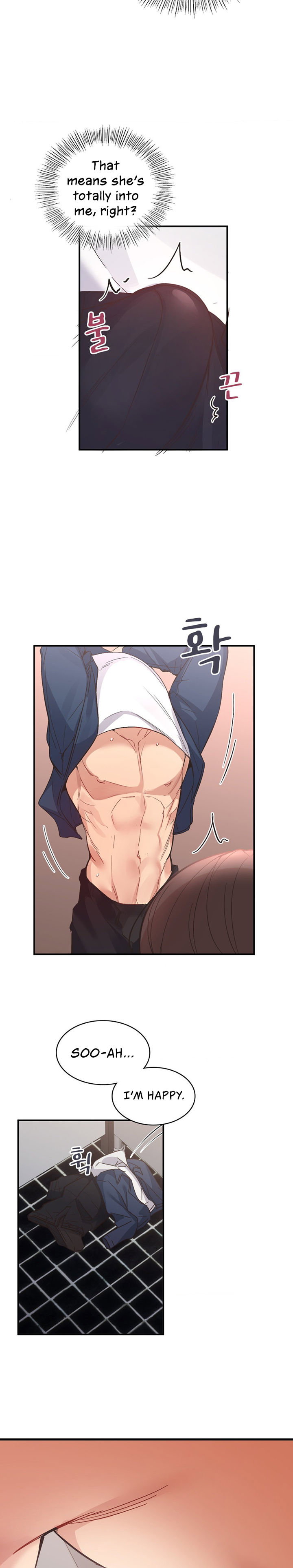 Smart App Life Chapter 11 - Page 17