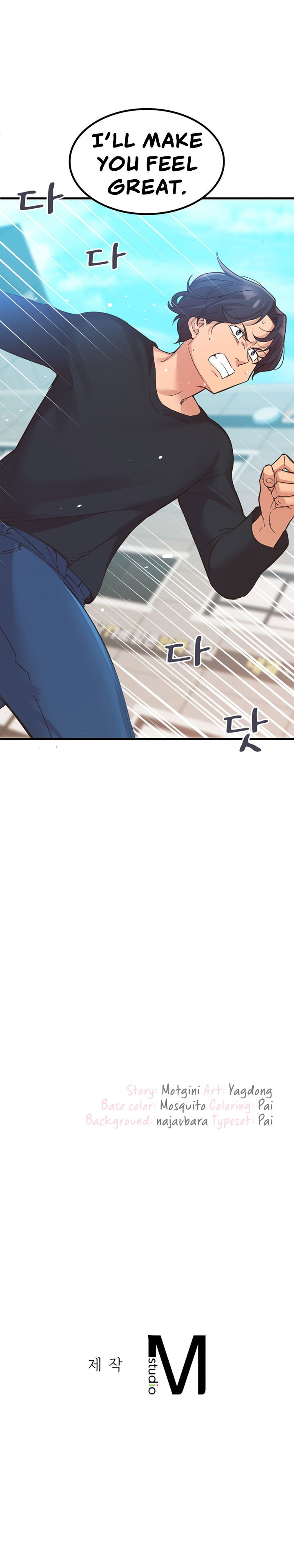 Smart App Life Chapter 11 - Page 20