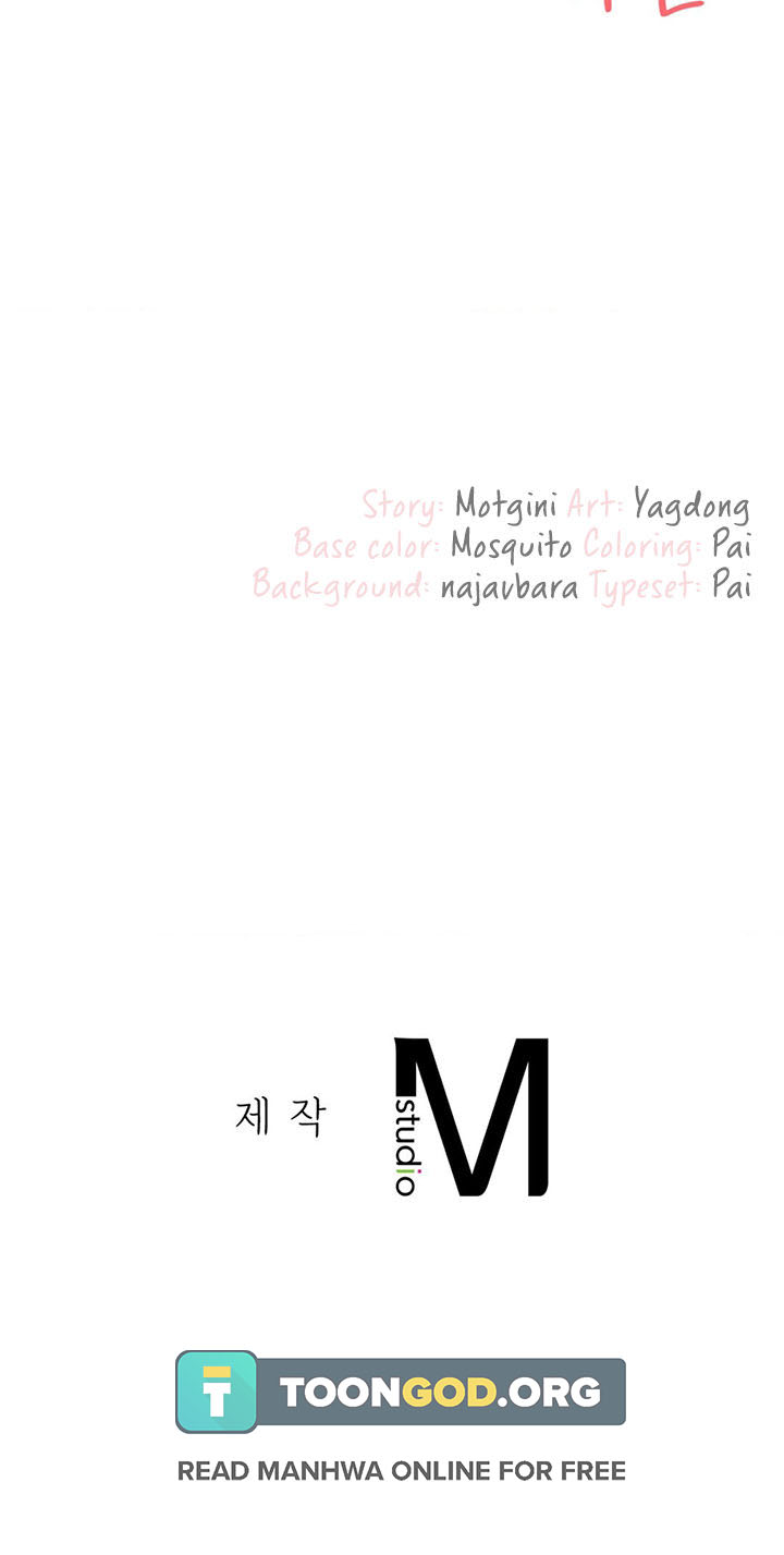 Smart App Life Chapter 27 - Page 16