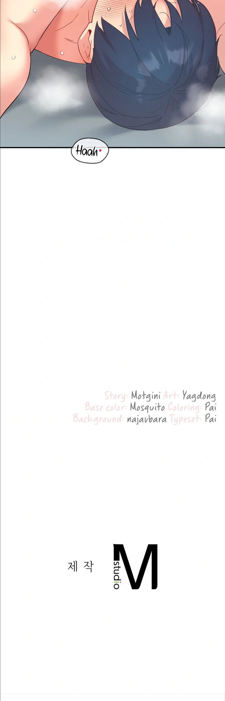 Smart App Life Chapter 40 - Page 16