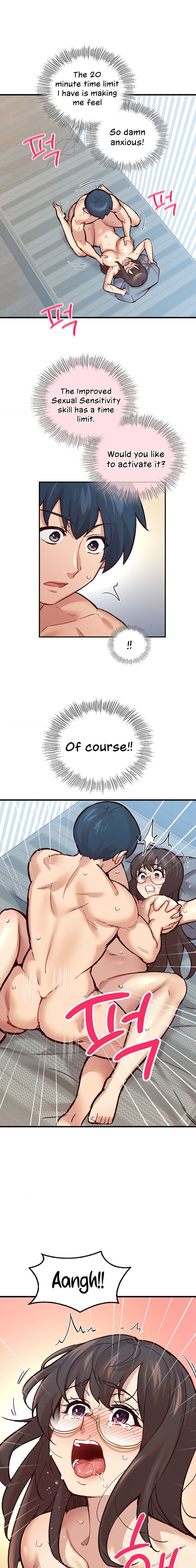Smart App Life Chapter 6 - Page 14