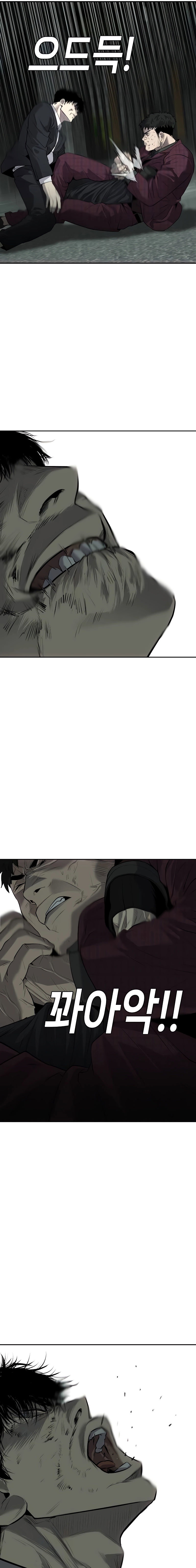 Son’s Retribution Chapter 8 - Page 19