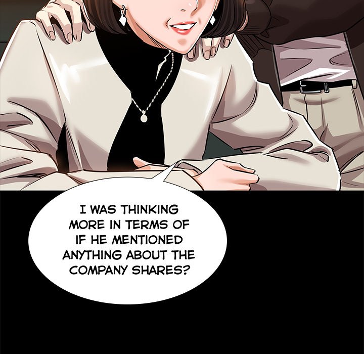 Sponsor (Drama) Chapter 15 - Page 23