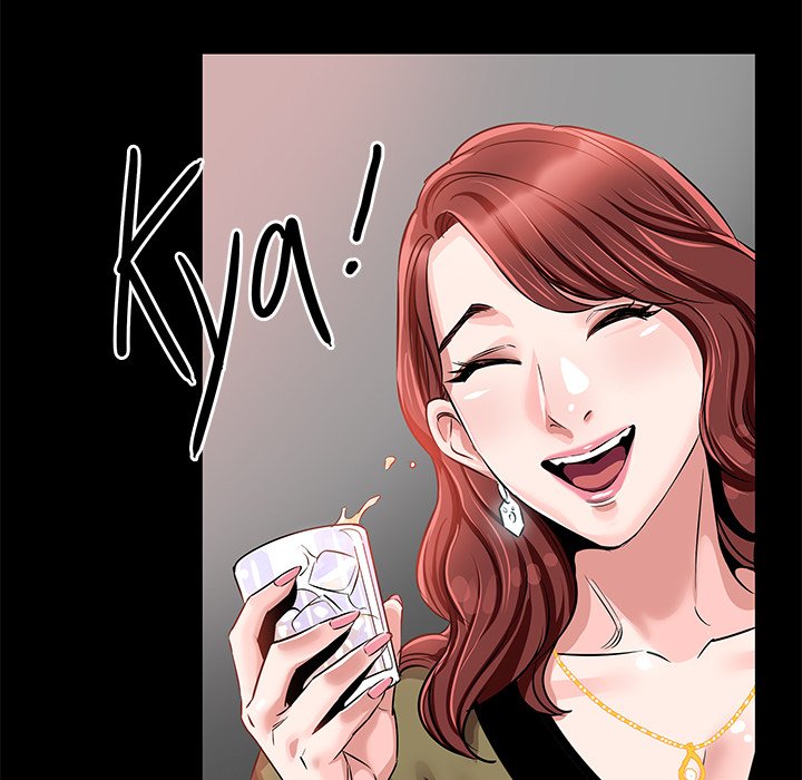 Sponsor (Drama) Chapter 15 - Page 58