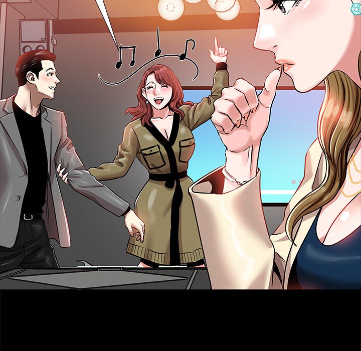 Sponsor (Drama) Chapter 15 - Page 60