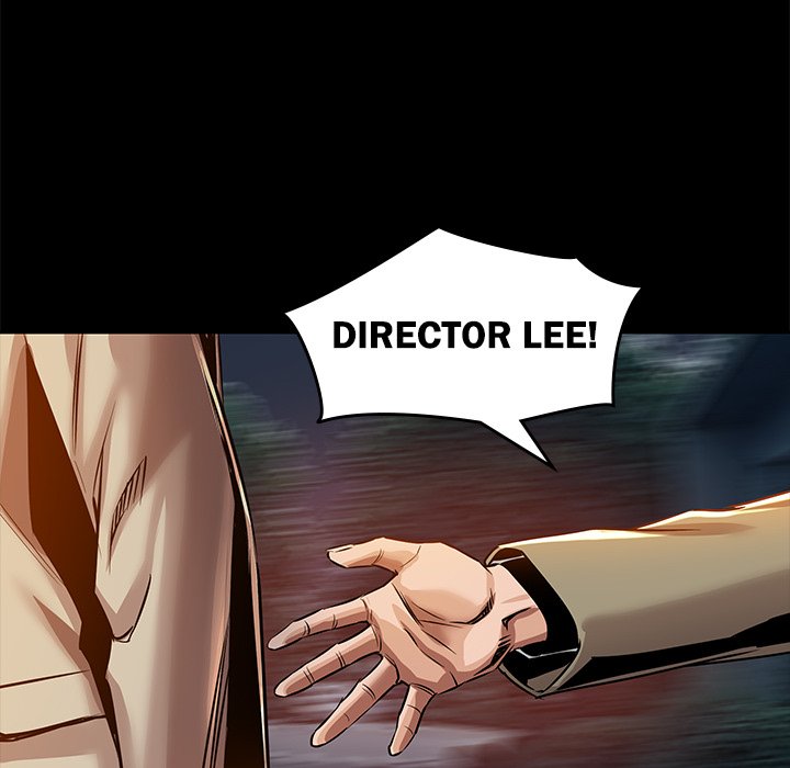 Sponsor (Drama) Chapter 15 - Page 81