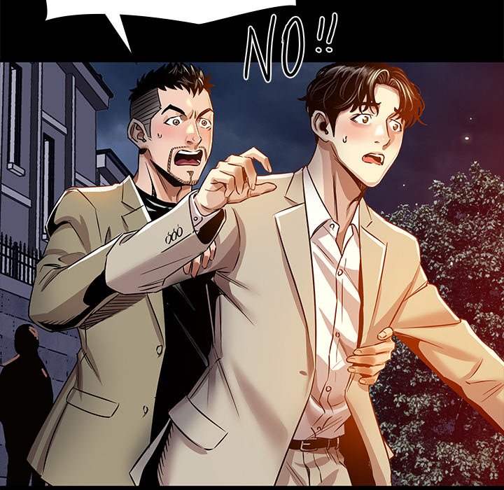 Sponsor (Drama) Chapter 15 - Page 84