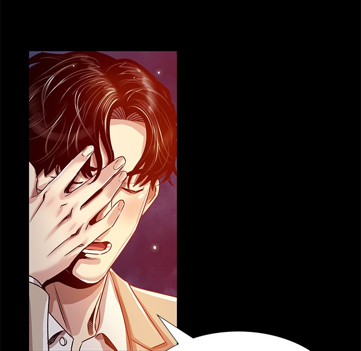 Sponsor (Drama) Chapter 15 - Page 88