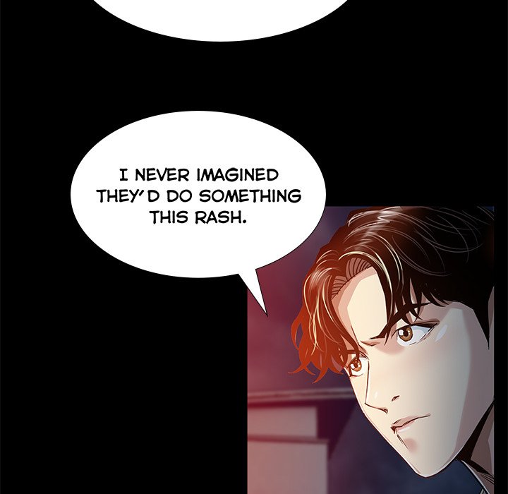 Sponsor (Drama) Chapter 15 - Page 93