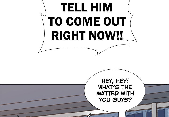 Sponsor (Drama) Chapter 33 - Page 4
