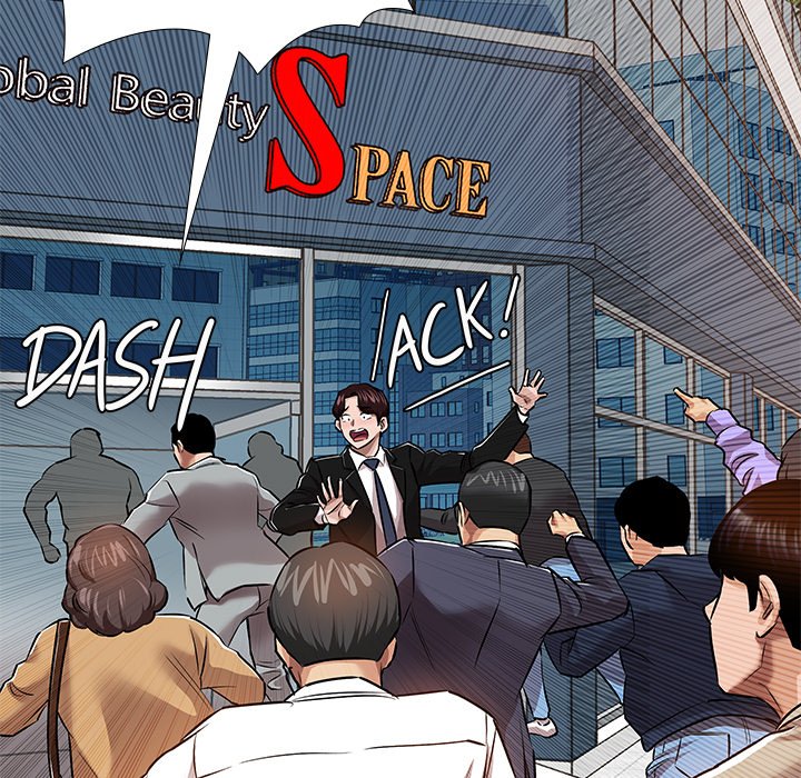 Sponsor (Drama) Chapter 33 - Page 7