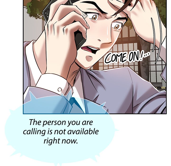 Sponsor (Drama) Chapter 33 - Page 13