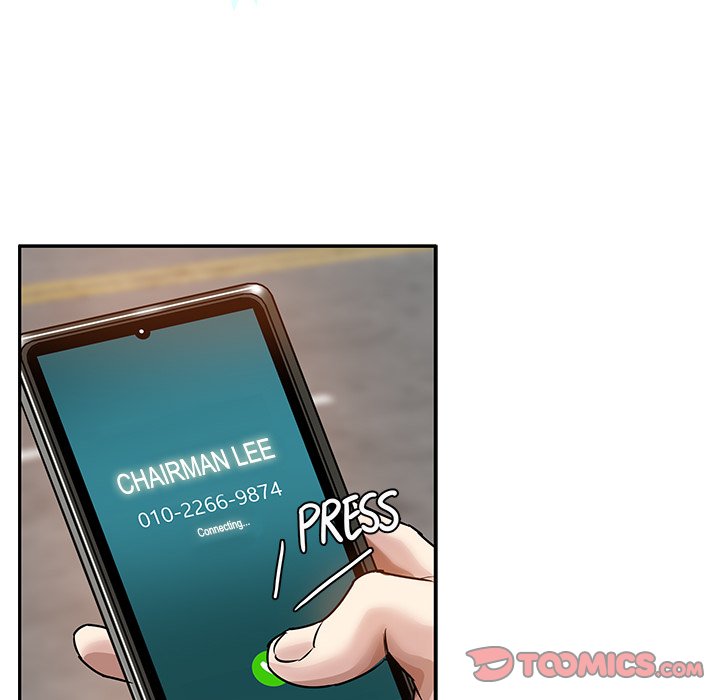 Sponsor (Drama) Chapter 33 - Page 14