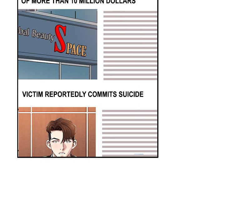 Sponsor (Drama) Chapter 33 - Page 21