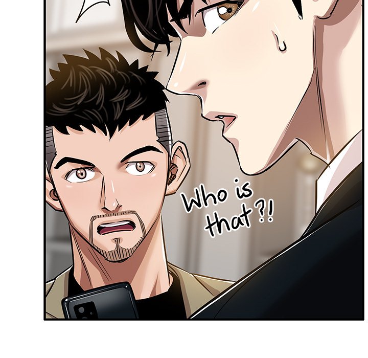 Sponsor (Drama) Chapter 33 - Page 71
