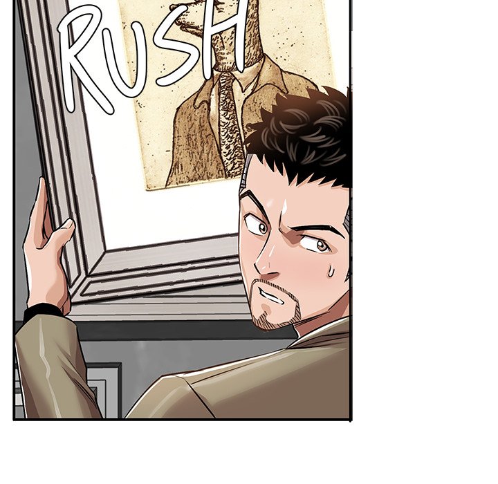 Sponsor (Drama) Chapter 33 - Page 73