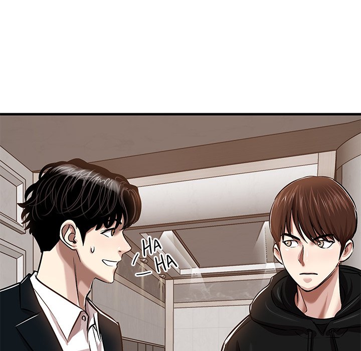 Sponsor (Drama) Chapter 33 - Page 83