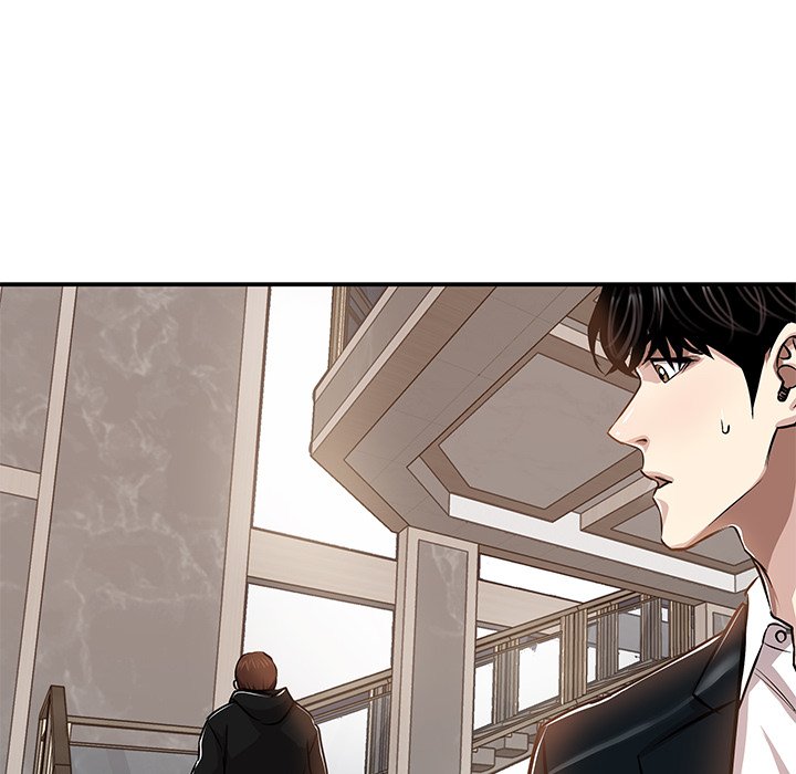 Sponsor (Drama) Chapter 33 - Page 85