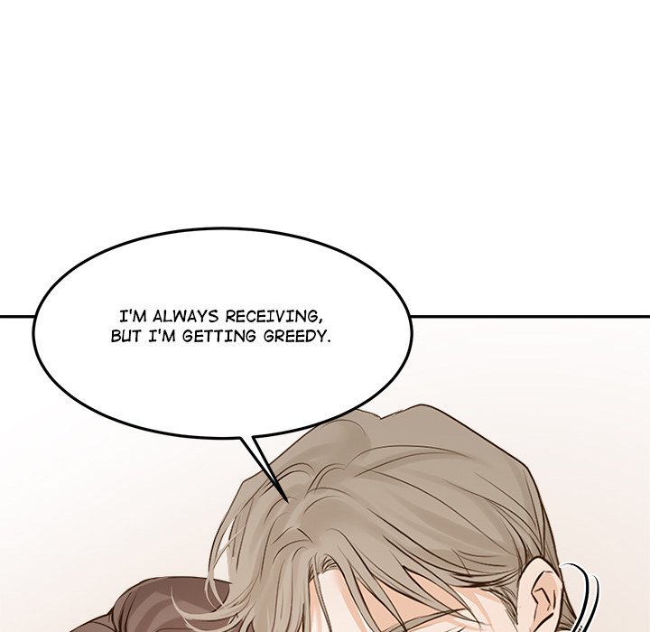 Sugar High Chapter 58 - Page 52