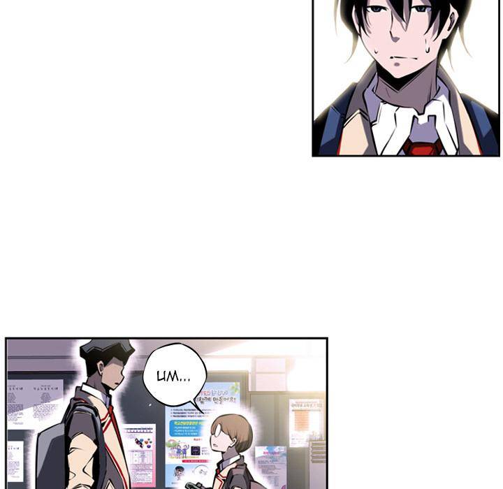 Supernova Chapter 5 - Page 24