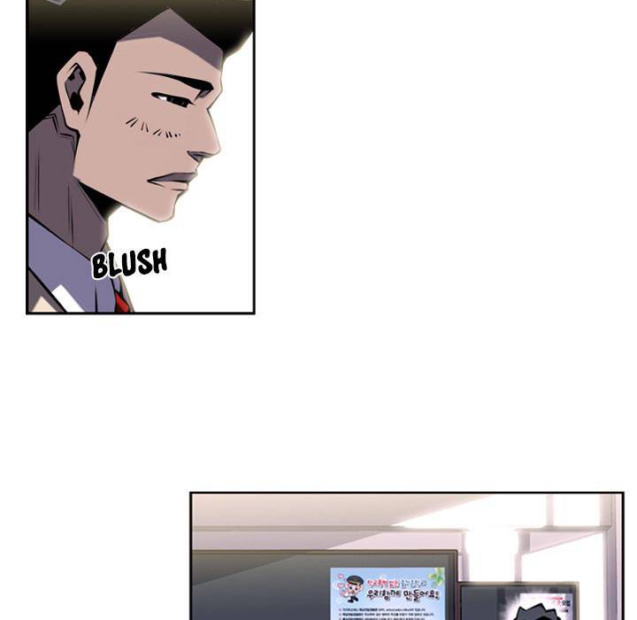 Supernova Chapter 5 - Page 26