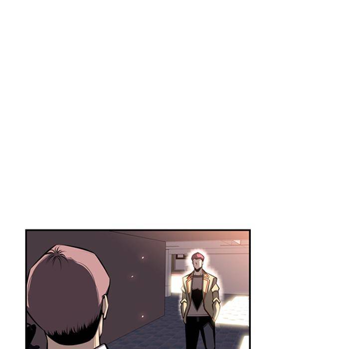 Supernova Chapter 25 - Page 33