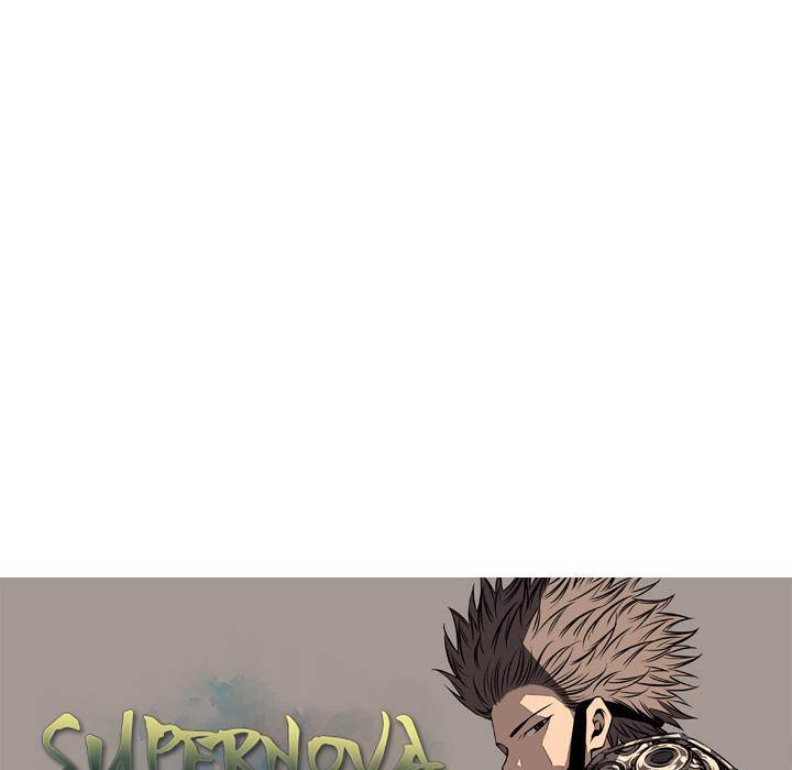 Supernova Chapter 25 - Page 112