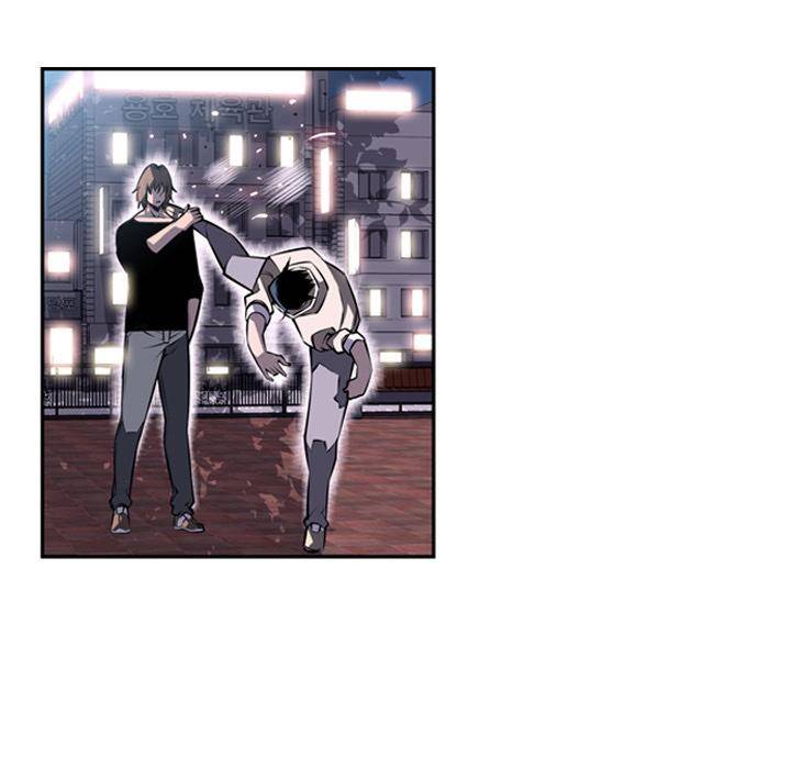 Supernova Chapter 33 - Page 15