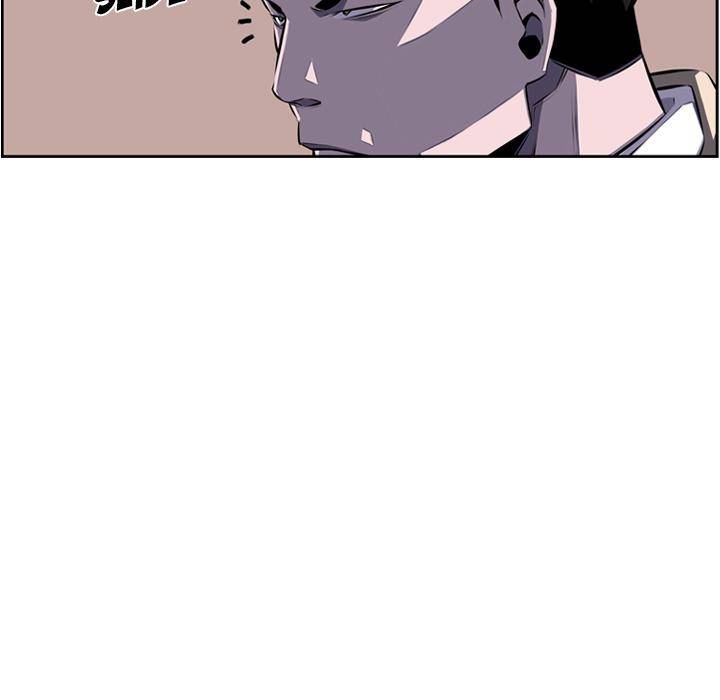 Supernova Chapter 37 - Page 26