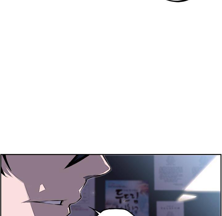 Supernova Chapter 37 - Page 30