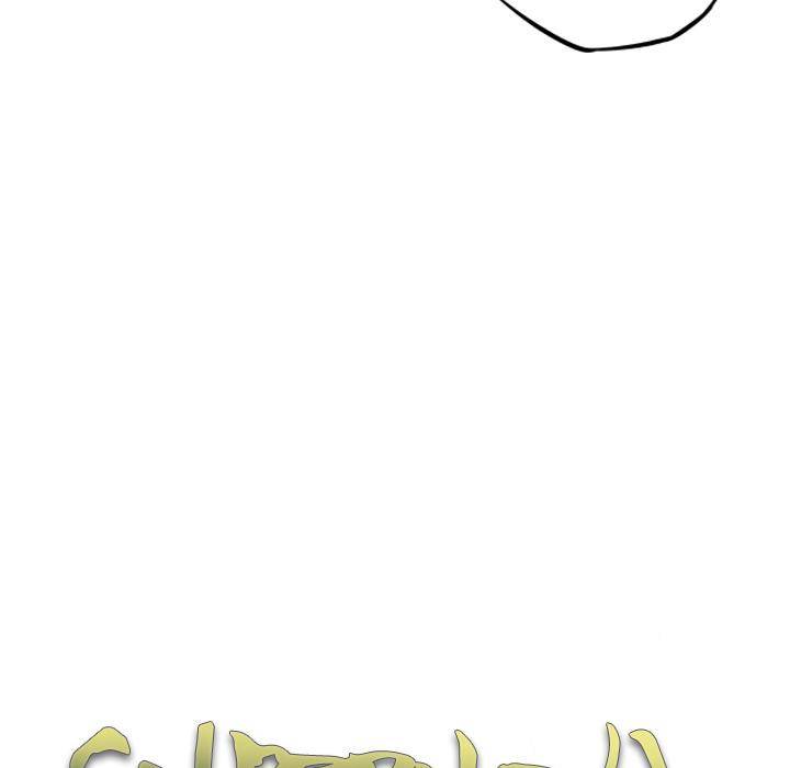 Supernova Chapter 45 - Page 31