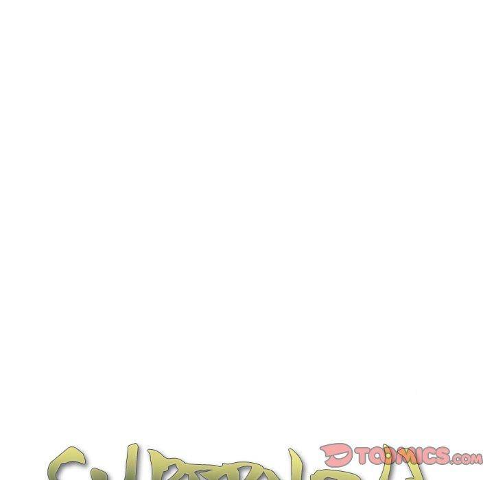 Supernova Chapter 100 - Page 26