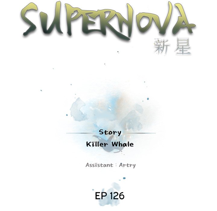 Supernova Chapter 126 - Page 29
