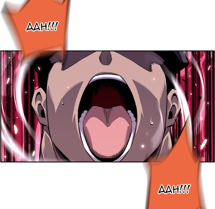 Supernova Chapter 159 - Page 48