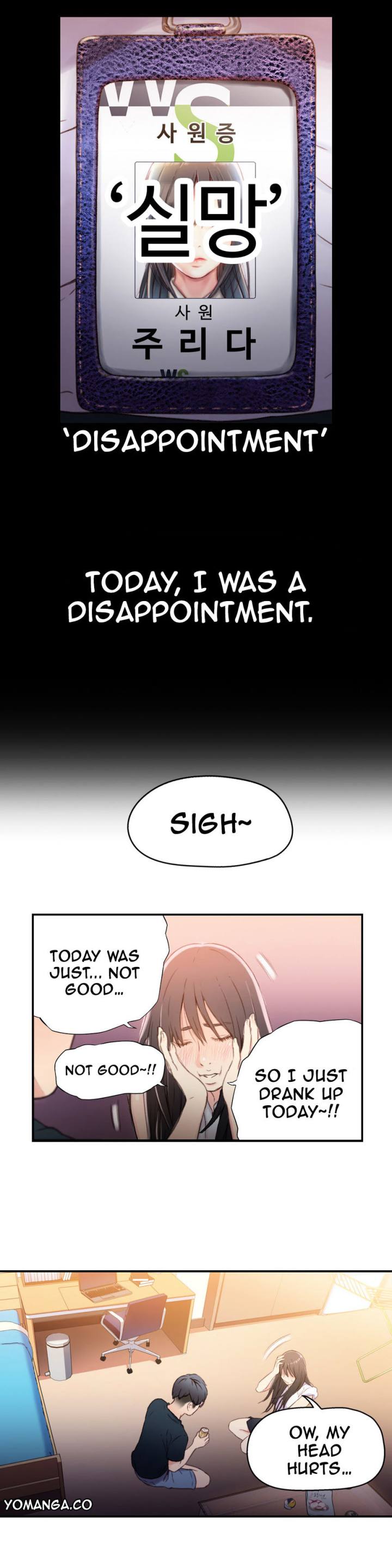 Sweet Guy Chapter 18 - Page 12
