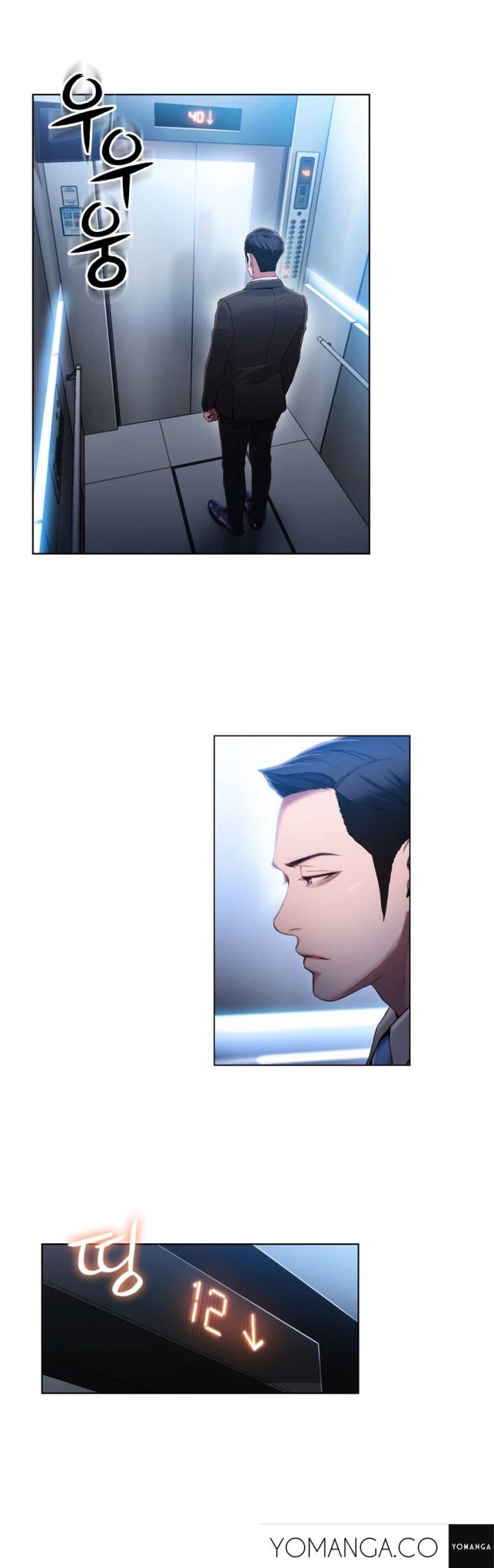Sweet Guy Chapter 46 - Page 11