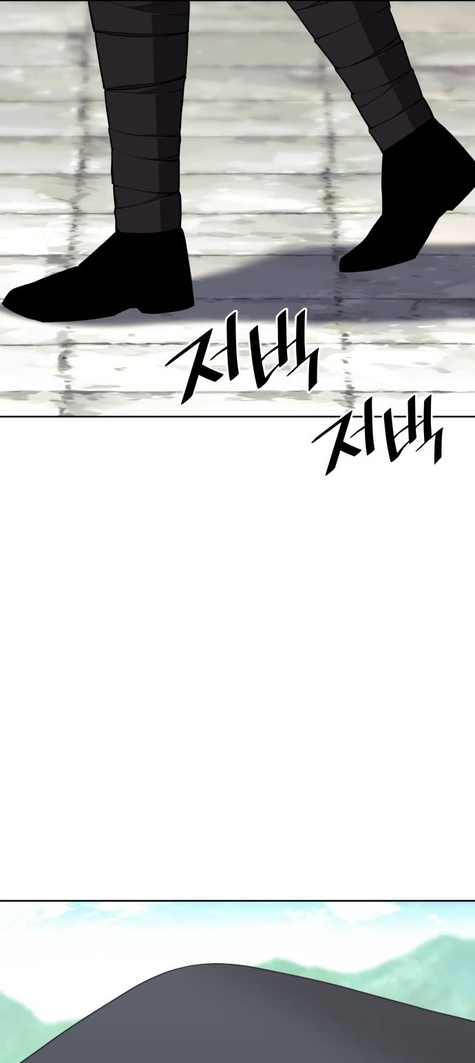 Tale of a Scribe Who Retires to the Countryside Chapter 190 - Page 46