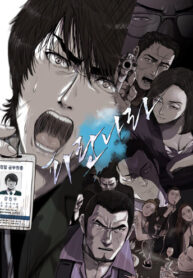 The Blue Land cover
