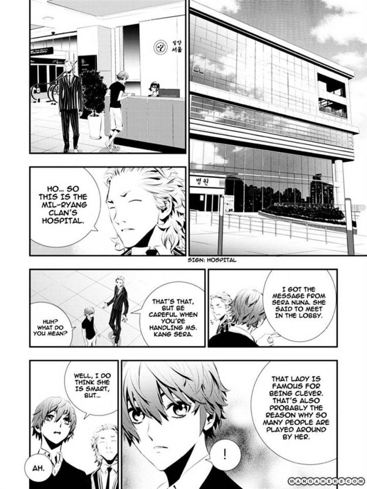 The Breaker: New Waves Chapter 63 - Page 2