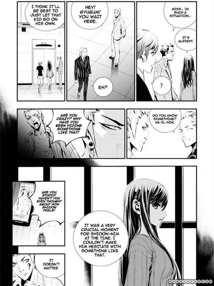 The Breaker: New Waves Chapter 63 - Page 5