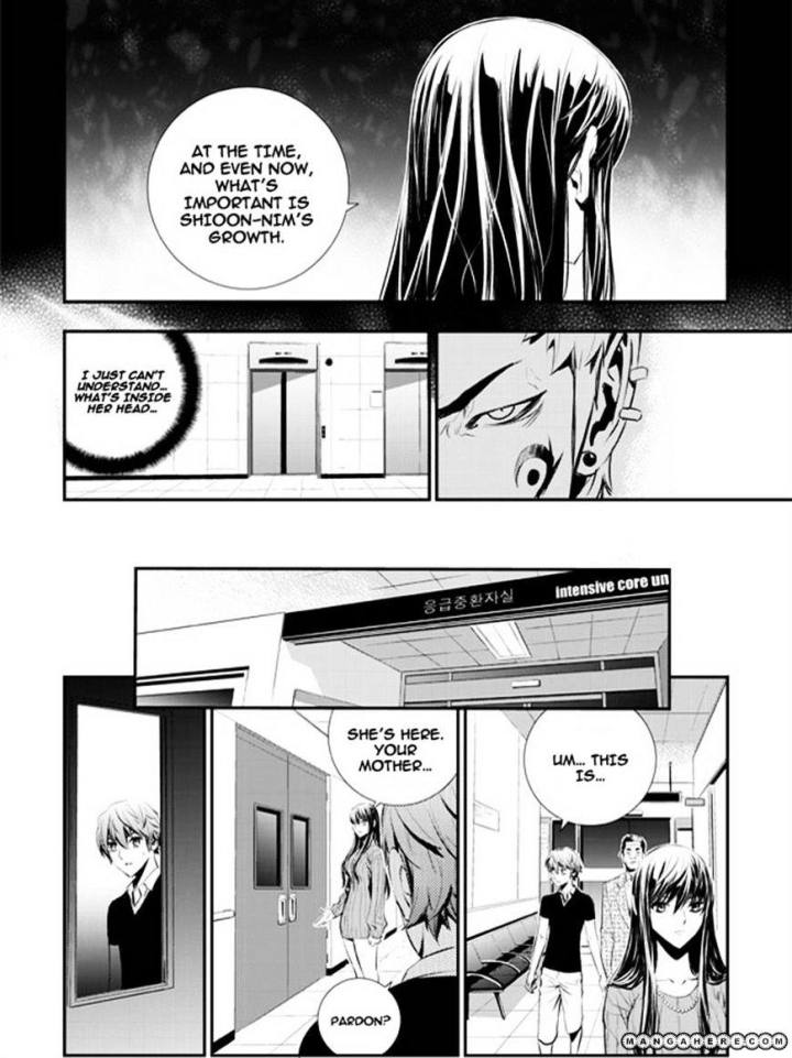 The Breaker: New Waves Chapter 63 - Page 6